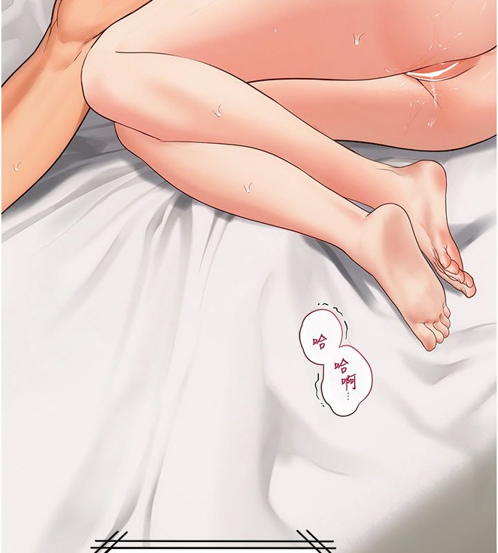 理想型縯算法第8話-不怕被妳男友聽見?