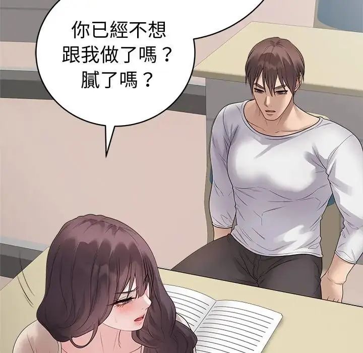 最后的冲刺第72話