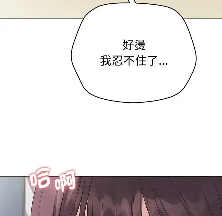 最后的冲刺第72話