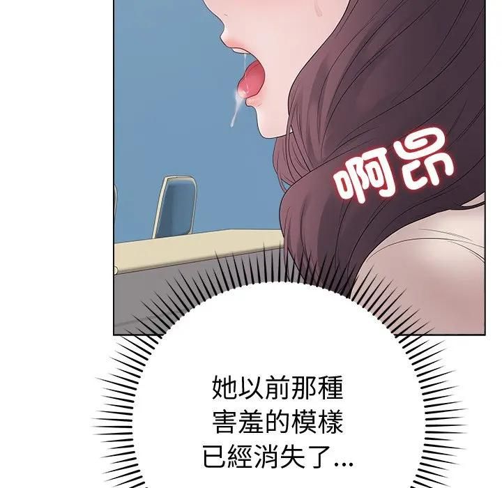 最后的冲刺第72話