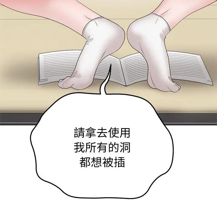 最後的沖刺第72話