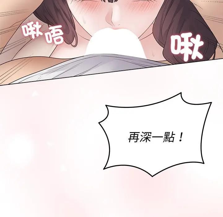 最後的沖刺第72話