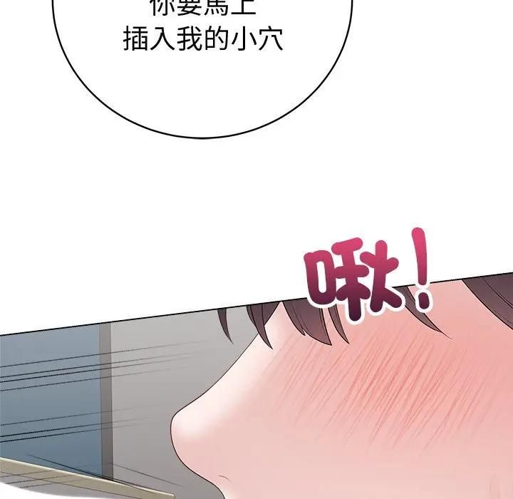 最後的沖刺第72話