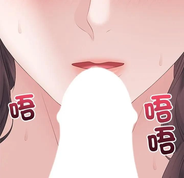 最後的沖刺第72話