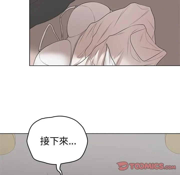 最后的冲刺第72話