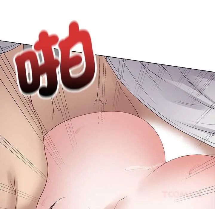 最後的沖刺第73話