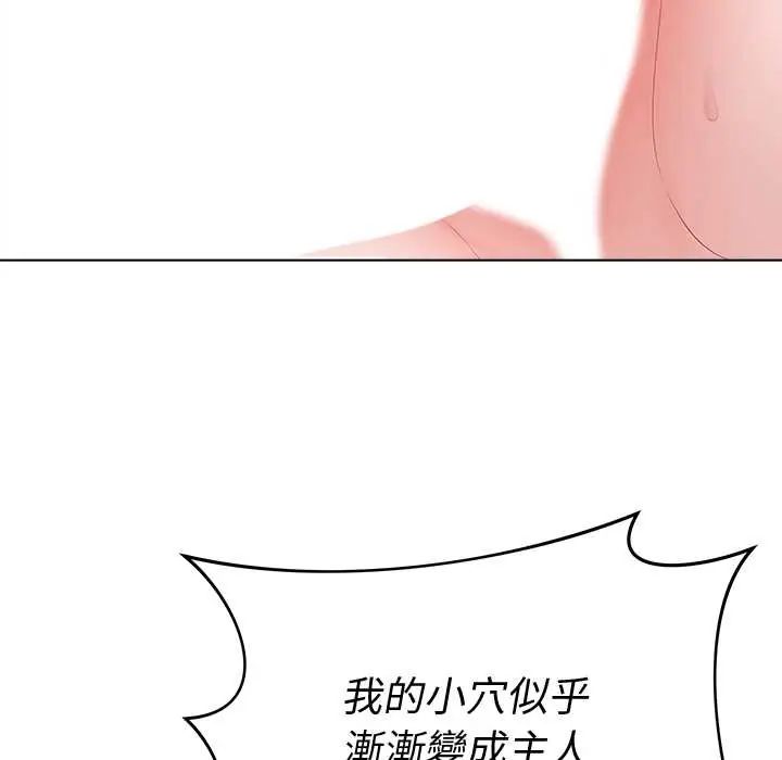 最后的冲刺第73話