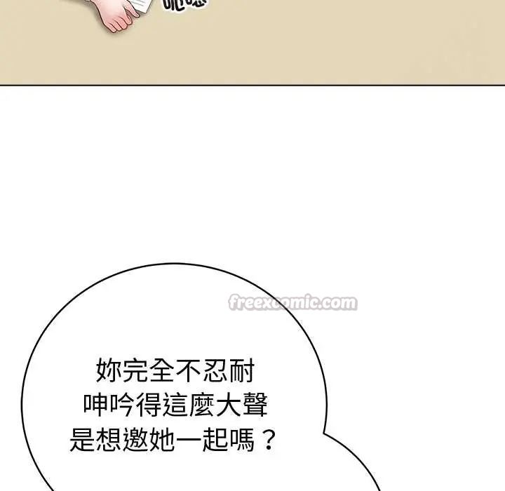 最后的冲刺第73話