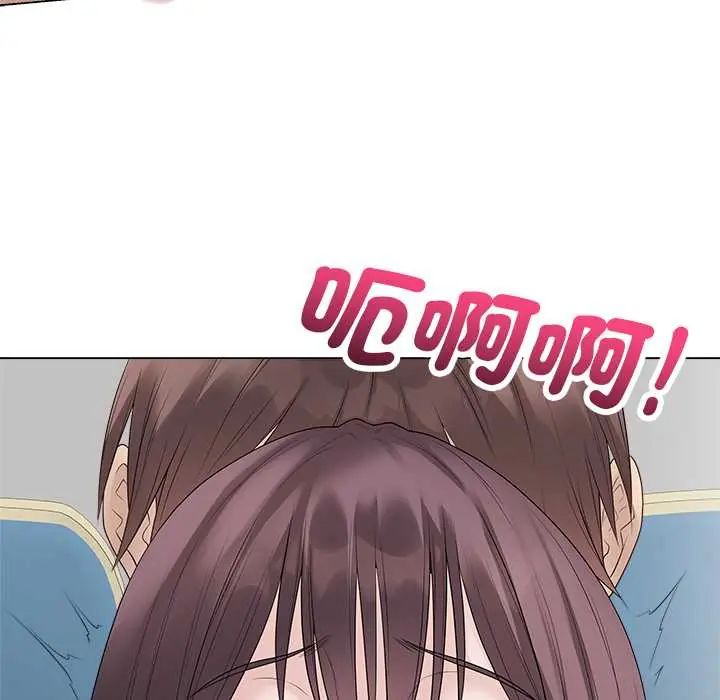 最後的沖刺第73話