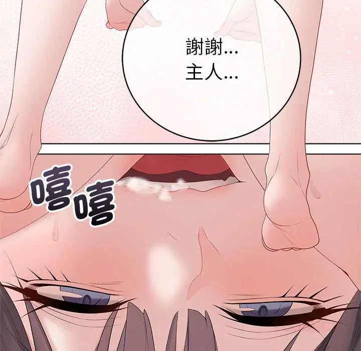 最后的冲刺第73話