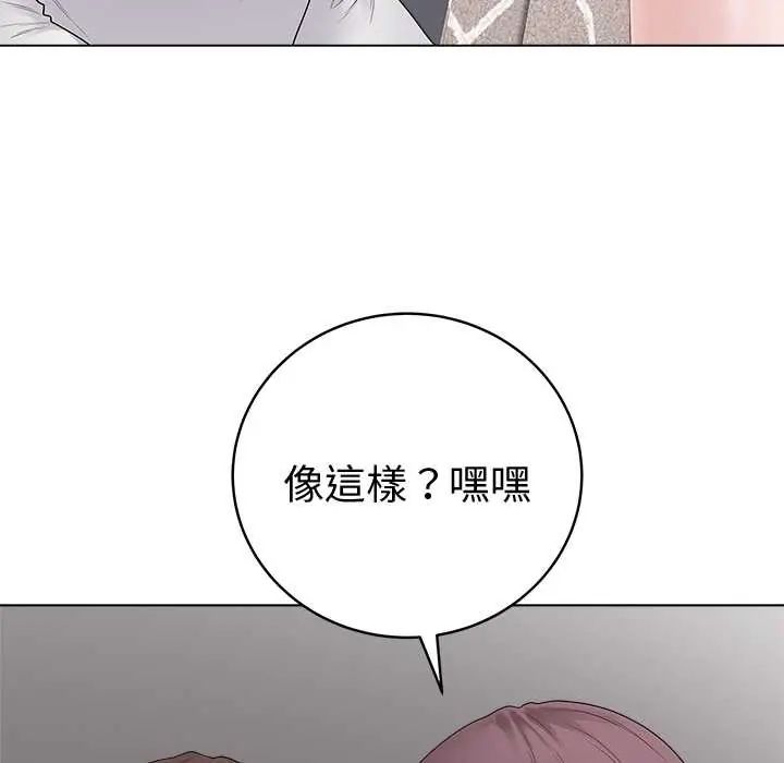 最後的沖刺第73話