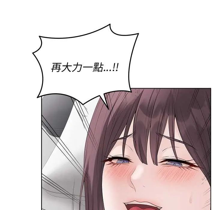 最後的沖刺第73話