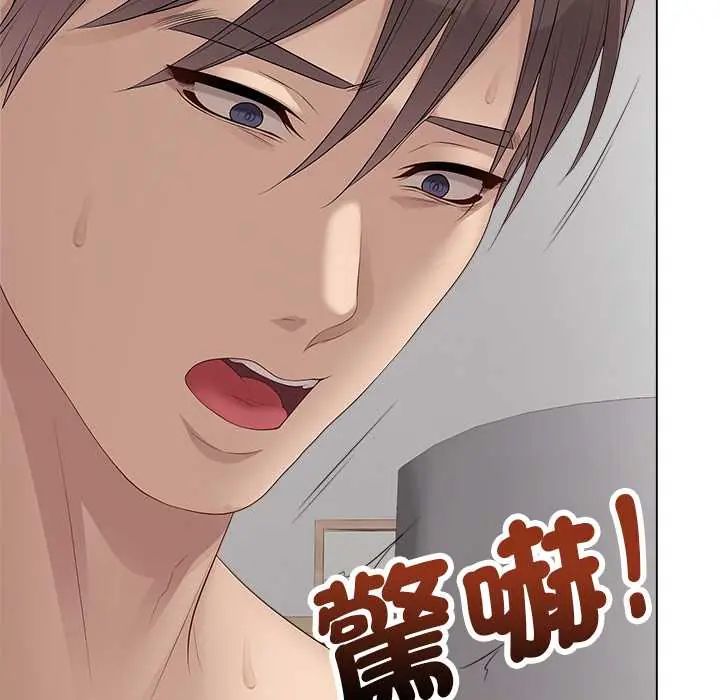 最後的沖刺第73話