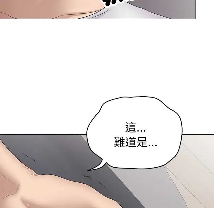 最後的沖刺第73話