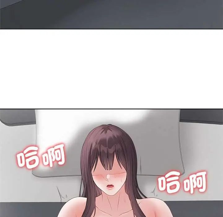 最后的冲刺第73話