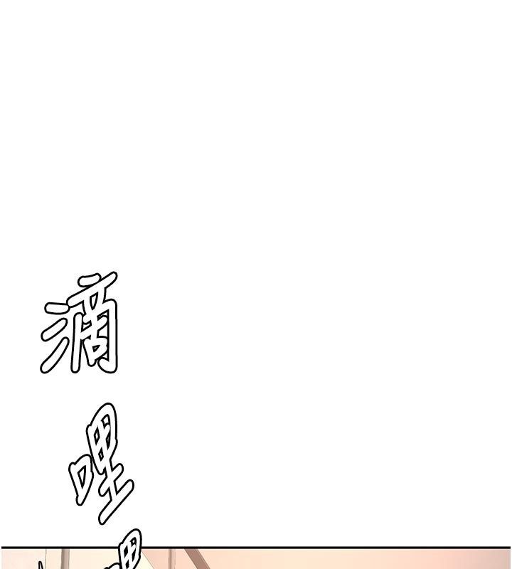 頂加套房的春天第78話-我們還沒結束對吧&hellip;?