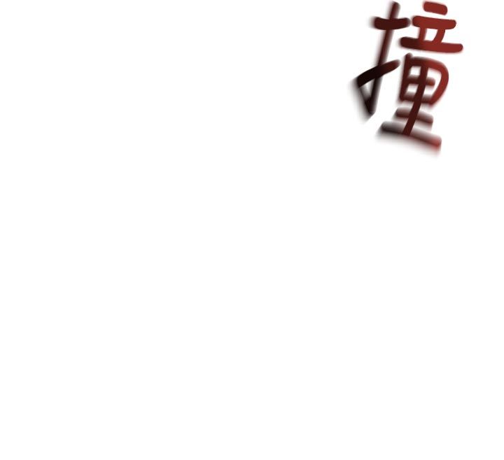 頂加套房的春天第78話-我們還沒結束對吧&hellip;?