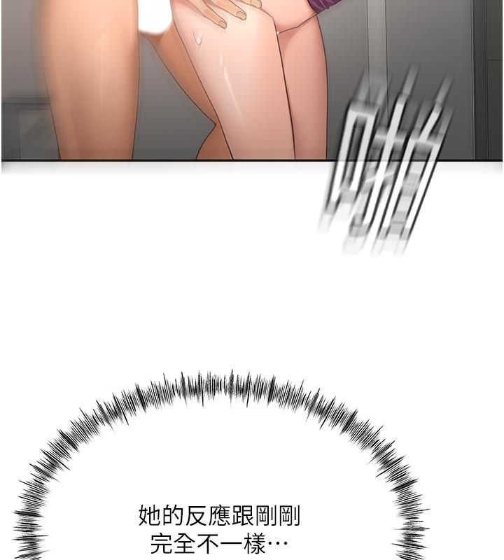 頂加套房的春天第78話-我們還沒結束對吧&hellip;?