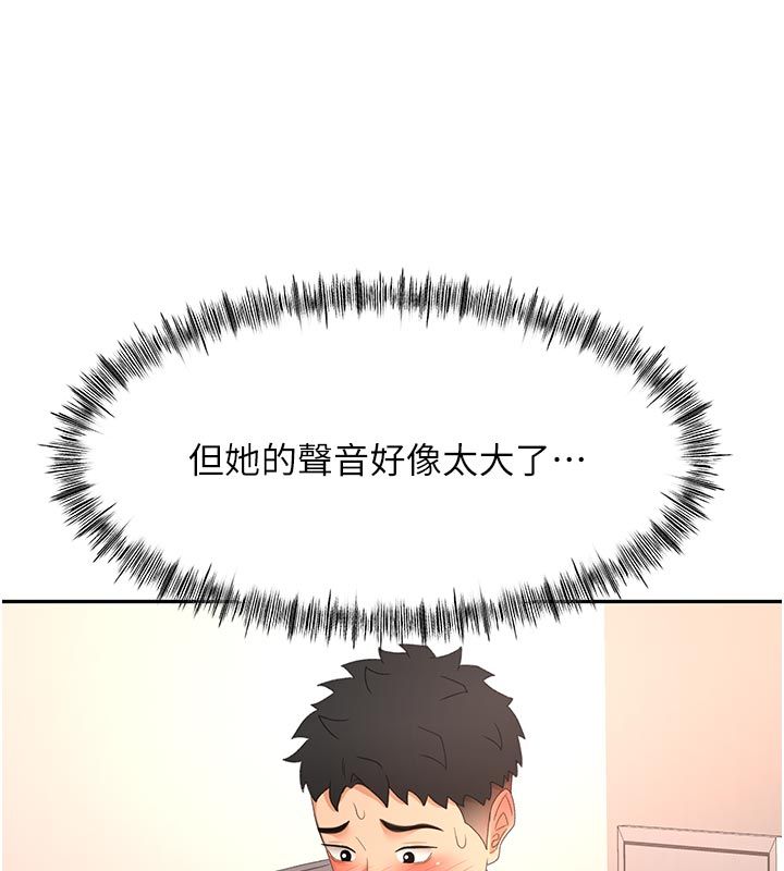 頂加套房的春天第78話-我們還沒結束對吧&hellip;?