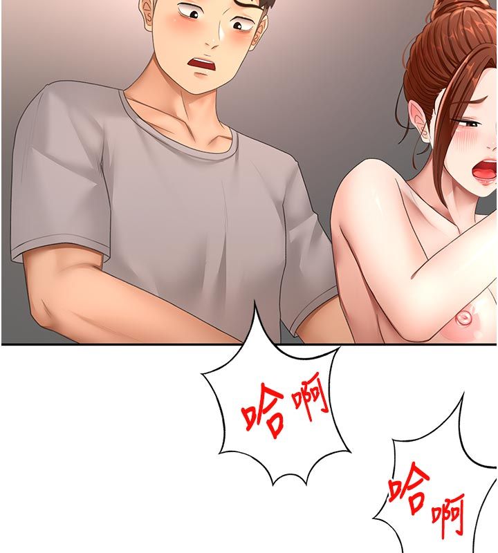 頂加套房的春天第78話-我們還沒結束對吧&hellip;?