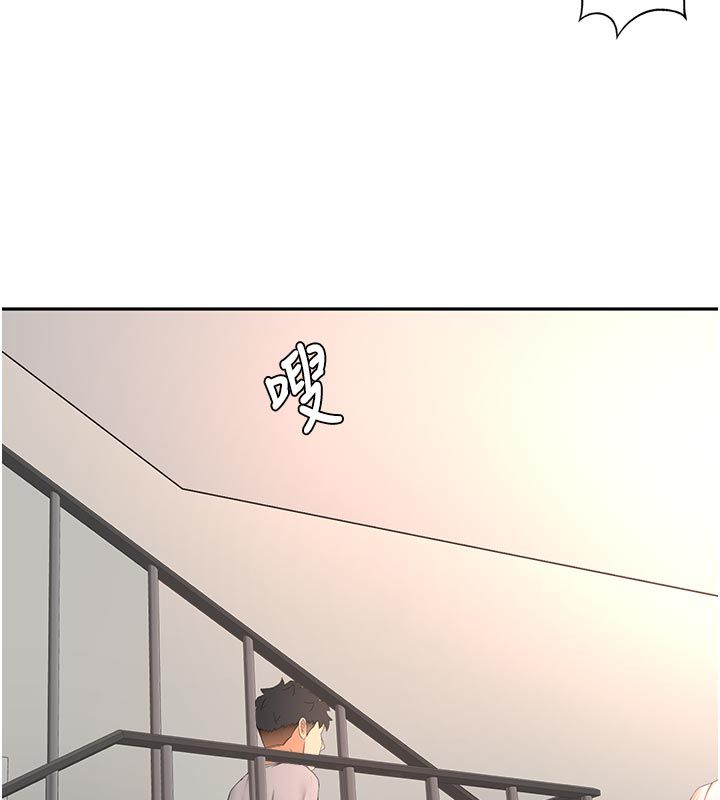 頂加套房的春天第78話-我們還沒結束對吧&hellip;?