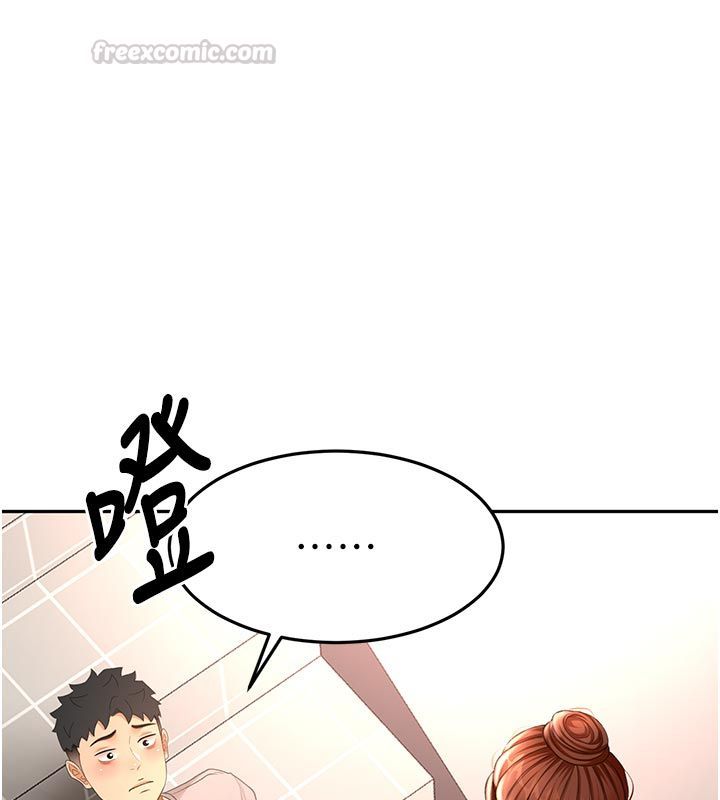 頂加套房的春天第78話-我們還沒結束對吧&hellip;?
