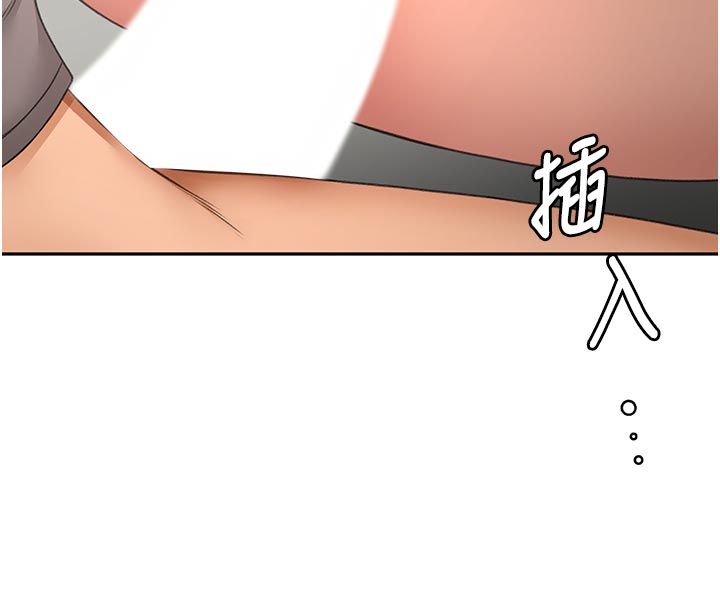頂加套房的春天第78話-我們還沒結束對吧&hellip;?