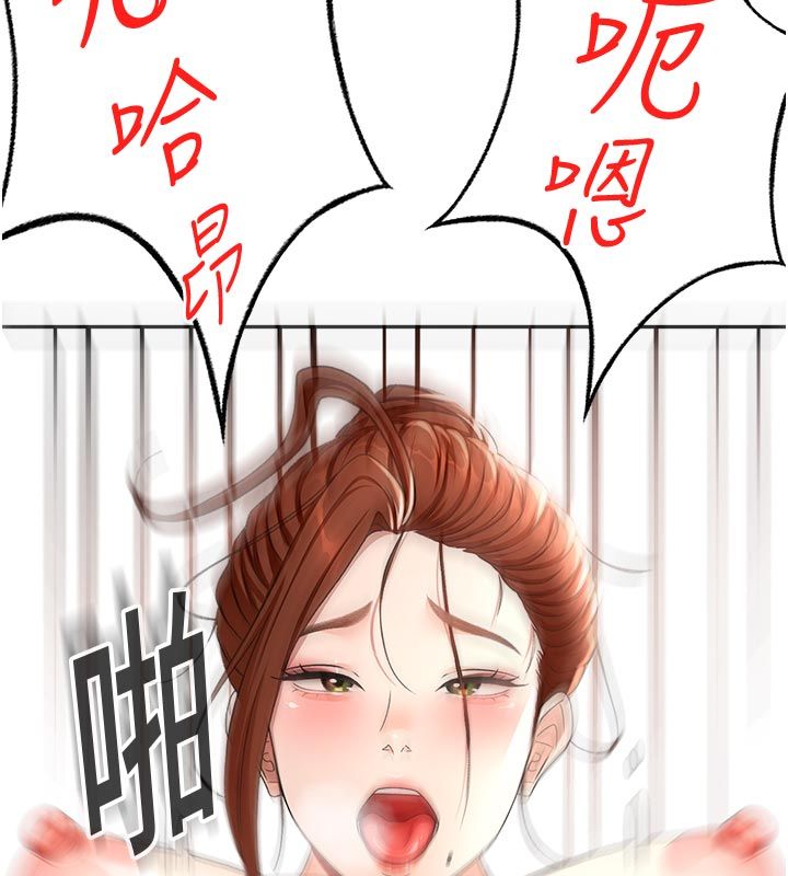 頂加套房的春天第78話-我們還沒結束對吧&hellip;?