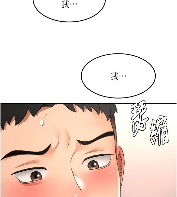 頂加套房的春天第78話-我們還沒結束對吧&hellip;?