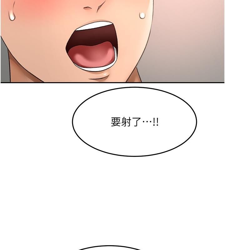 頂加套房的春天第78話-我們還沒結束對吧&hellip;?