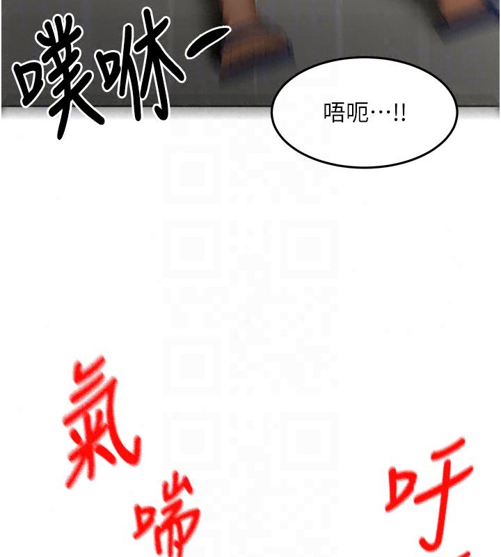 頂加套房的春天第78話-我們還沒結束對吧&hellip;?