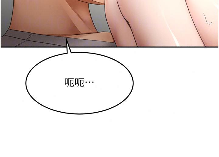 頂加套房的春天第78話-我們還沒結束對吧&hellip;?