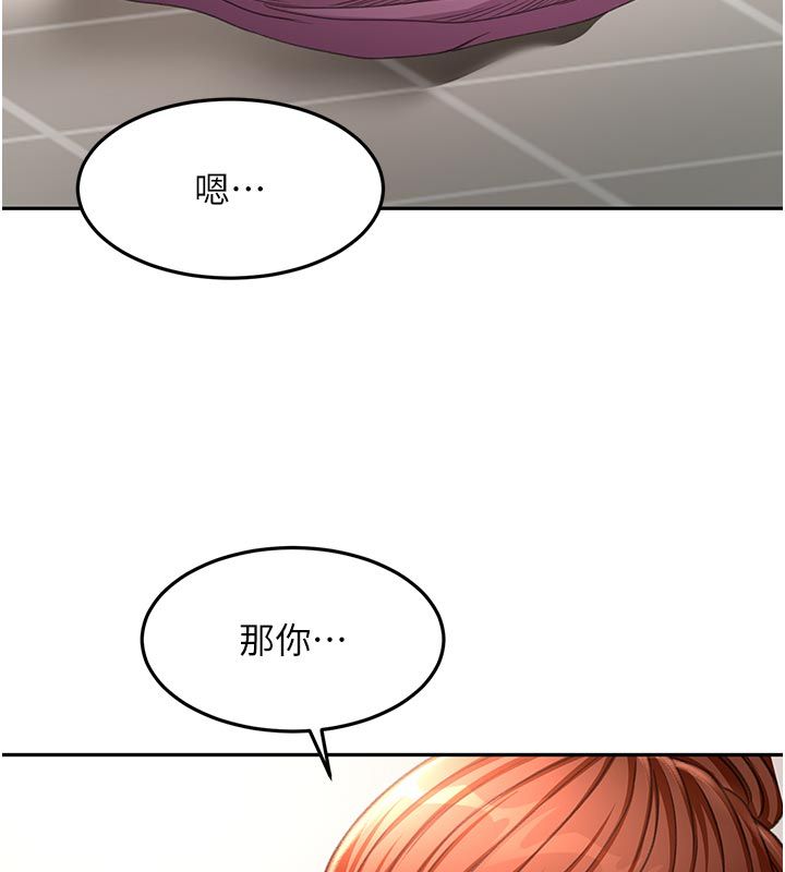 頂加套房的春天第78話-我們還沒結束對吧&hellip;?