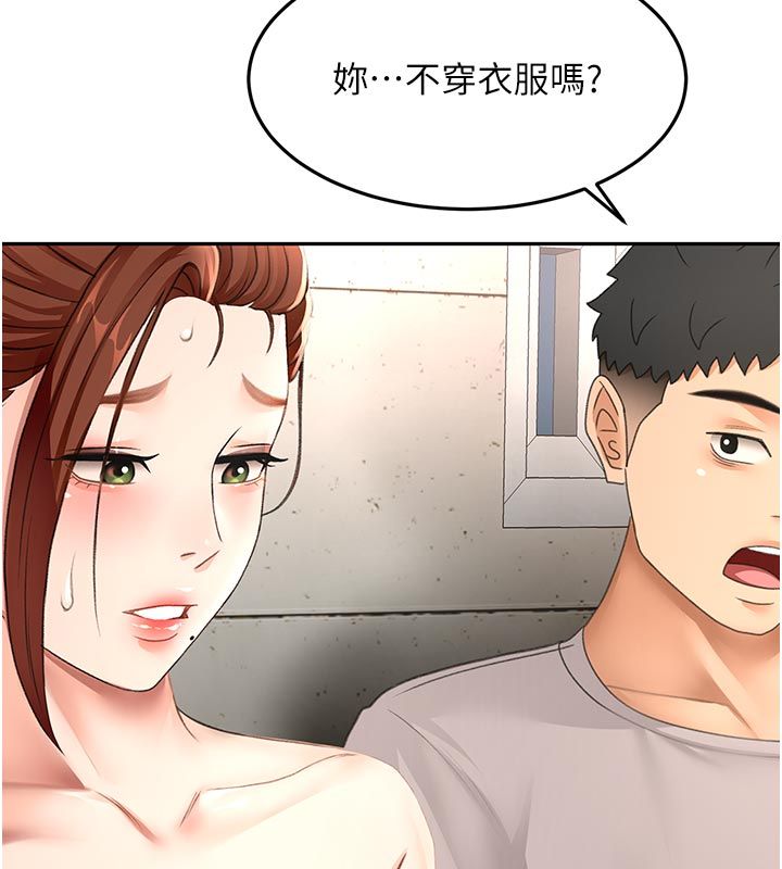 頂加套房的春天第78話-我們還沒結束對吧&hellip;?