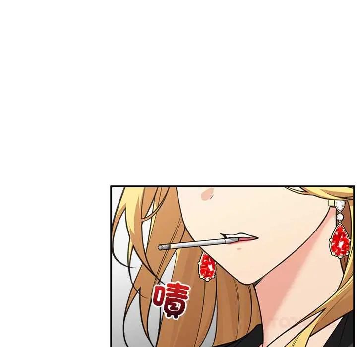催眠手机第81話