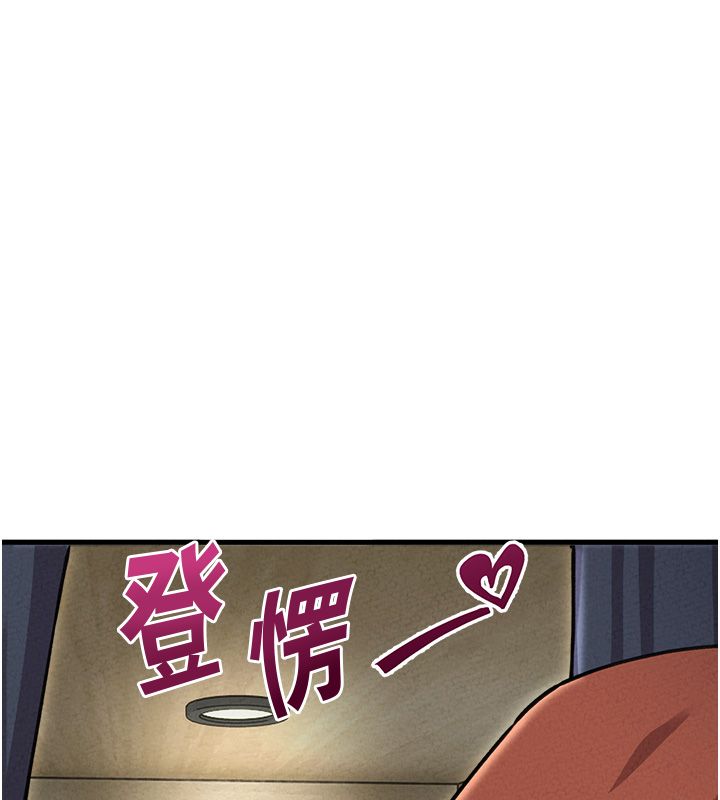 男人配额制第58話-被一男一女進攻的可娟