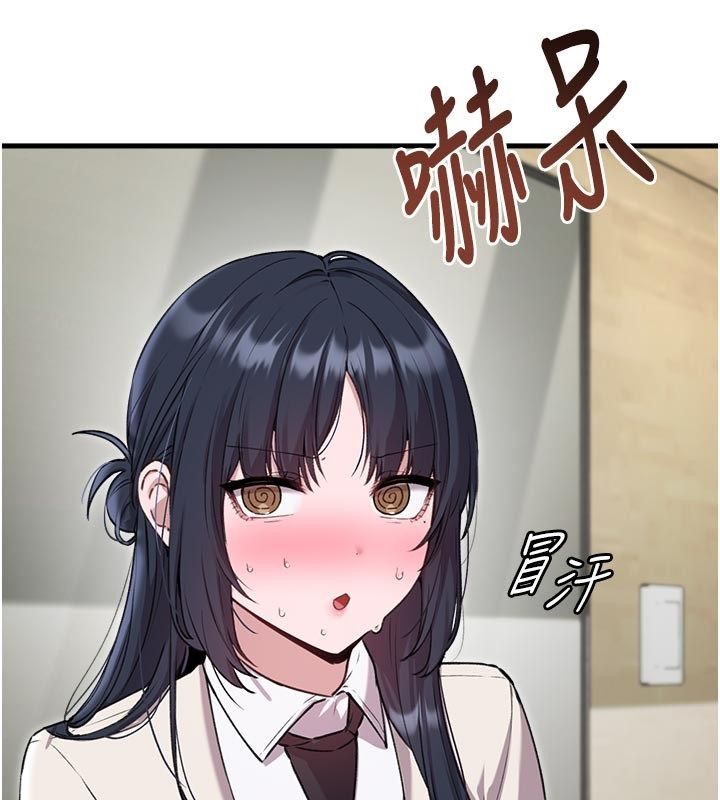 男人配額制第58話-被一男一女進攻的可娟