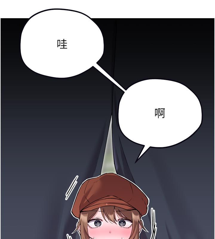 男人配額制第58話-被一男一女進攻的可娟