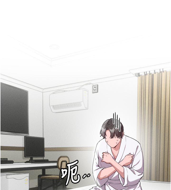男人配額制第58話-被一男一女進攻的可娟