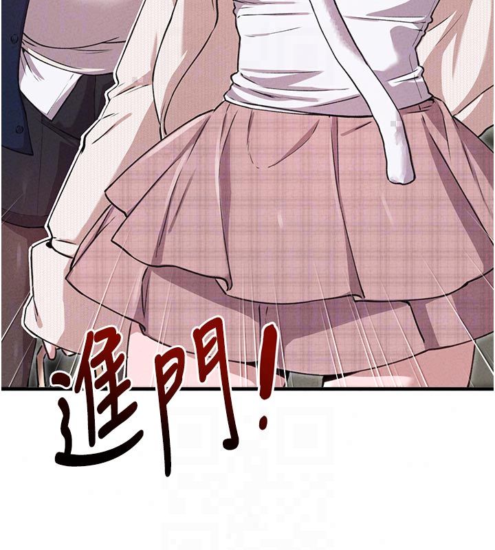 男人配額制第58話-被一男一女進攻的可娟
