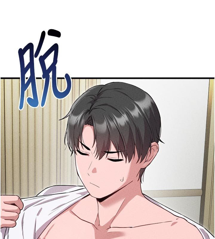 男人配額制第58話-被一男一女進攻的可娟