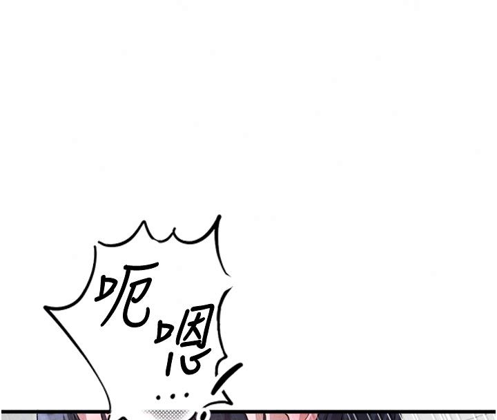 男人配額制第58話-被一男一女進攻的可娟