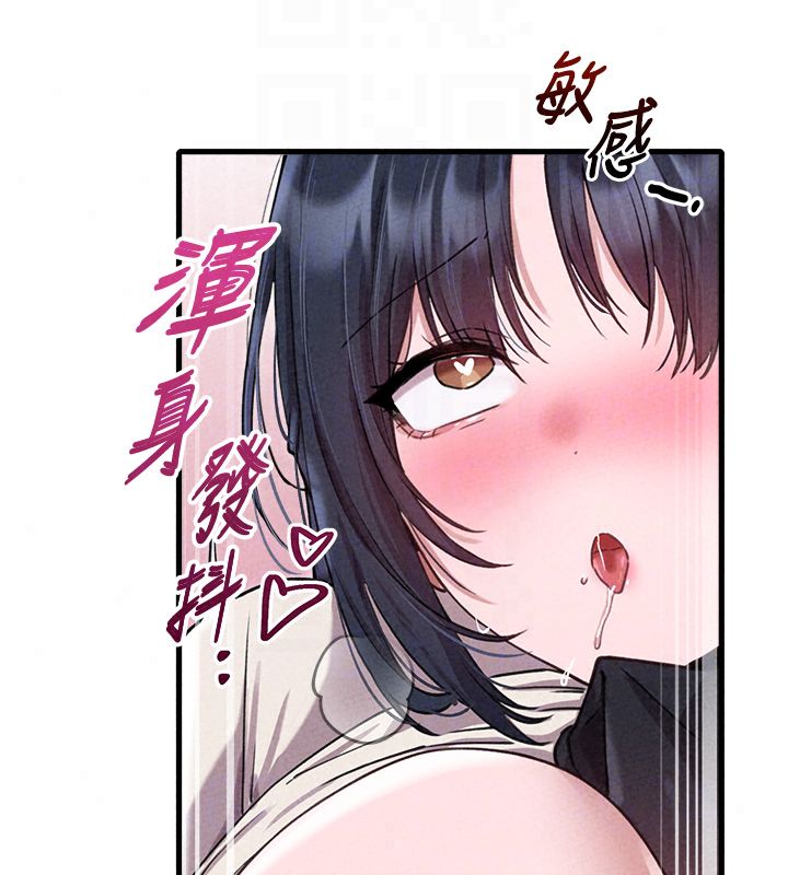 男人配額制第58話-被一男一女進攻的可娟