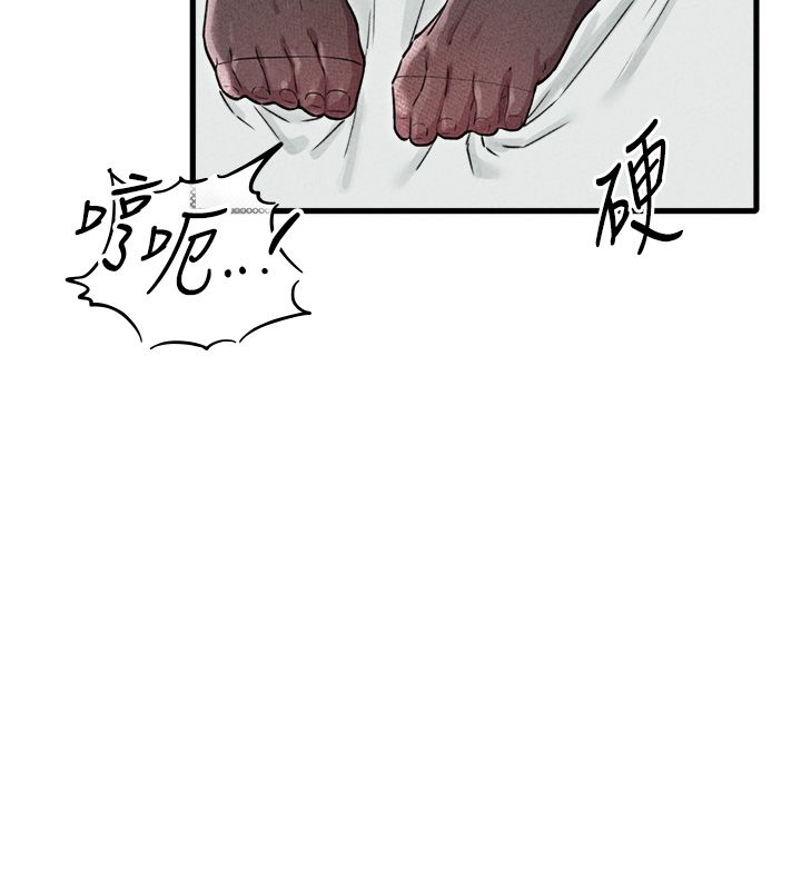 男人配額制第58話-被一男一女進攻的可娟