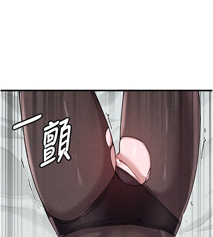 男人配額制第58話-被一男一女進攻的可娟