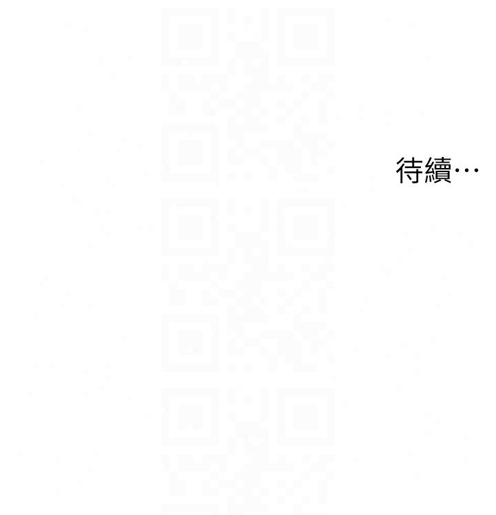 男人配额制第58話-被一男一女進攻的可娟