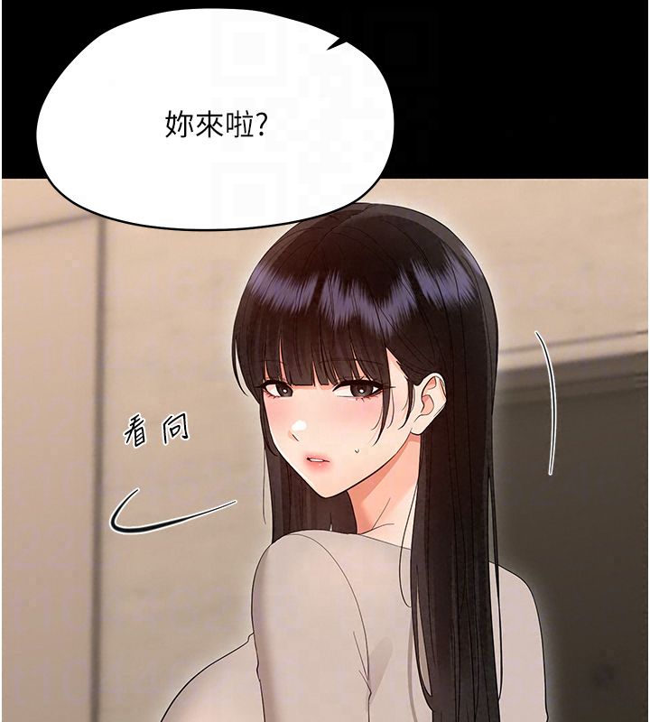 幼惑第40話-快向我兒子賠罪!