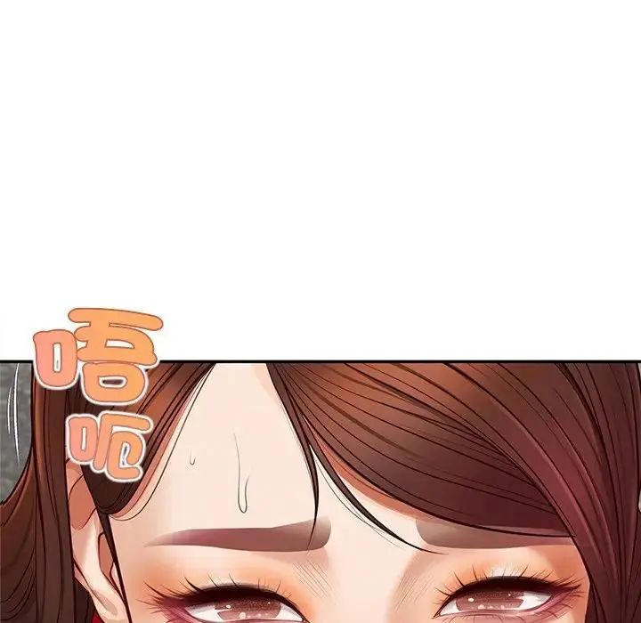 無限輪廻的一天第20話