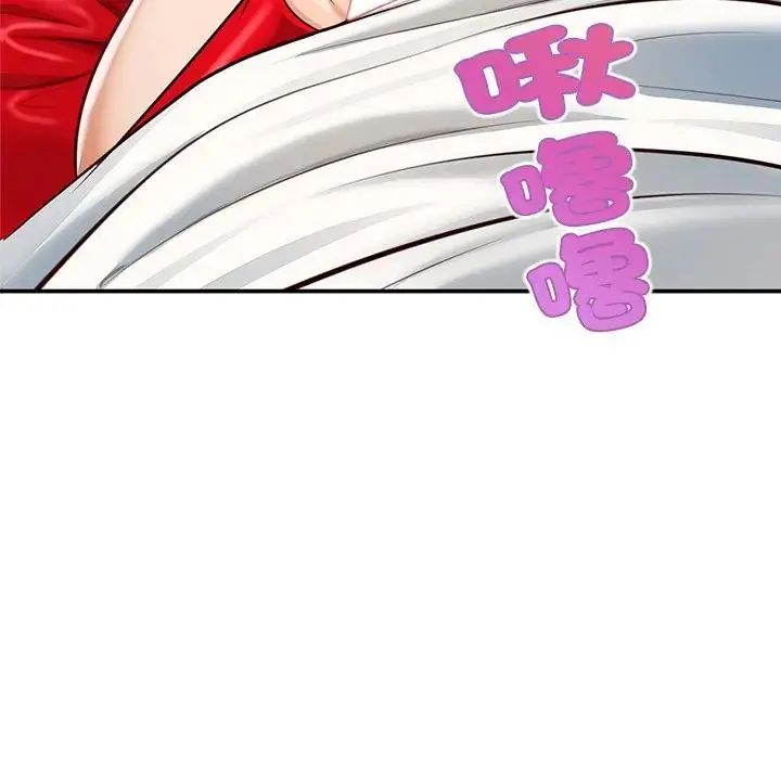 無限輪廻的一天第20話