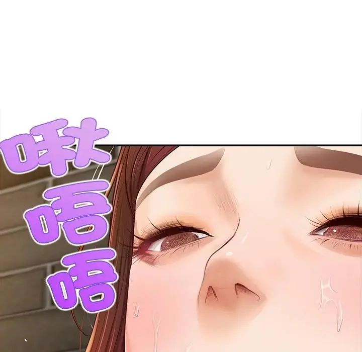無限輪廻的一天第20話